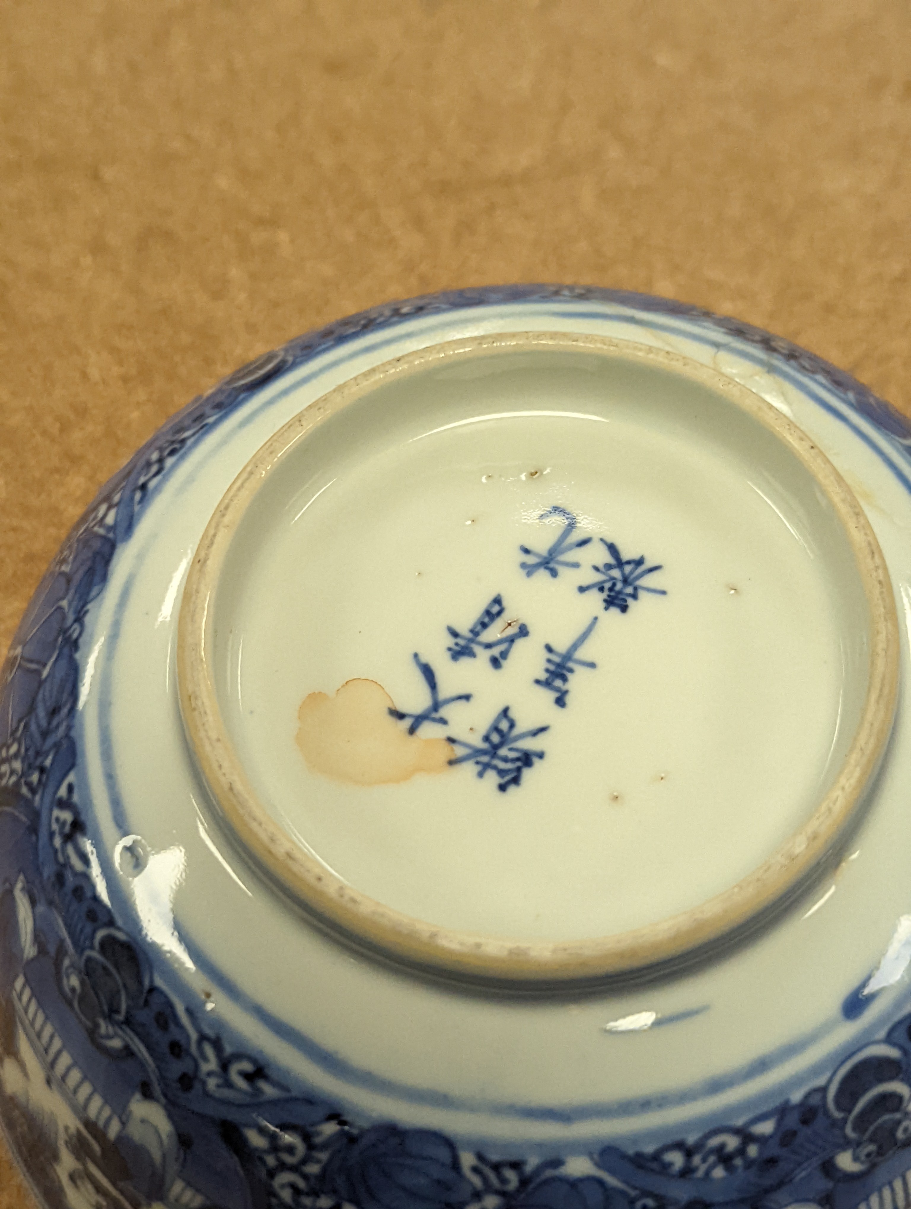 Two Chinese porcelain bowls 14.5cm